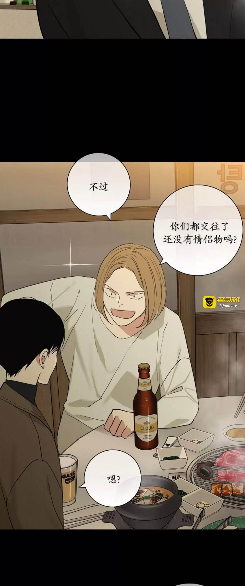 第76话 第 59 页