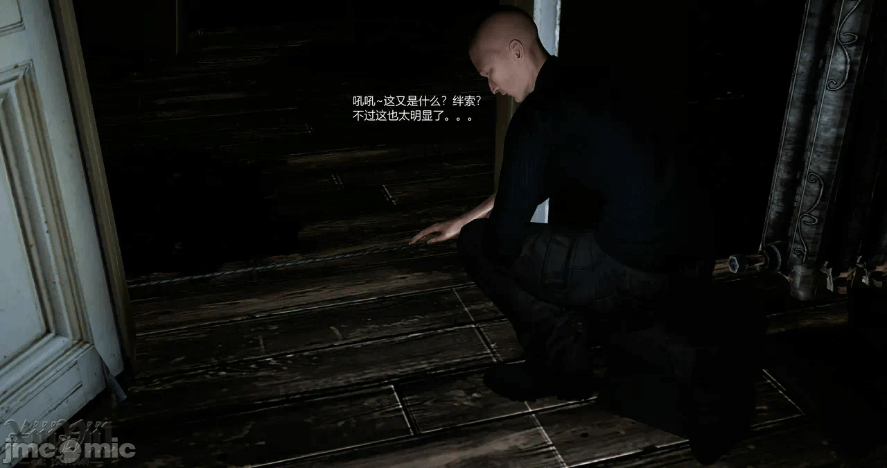 第一话 第 917 页