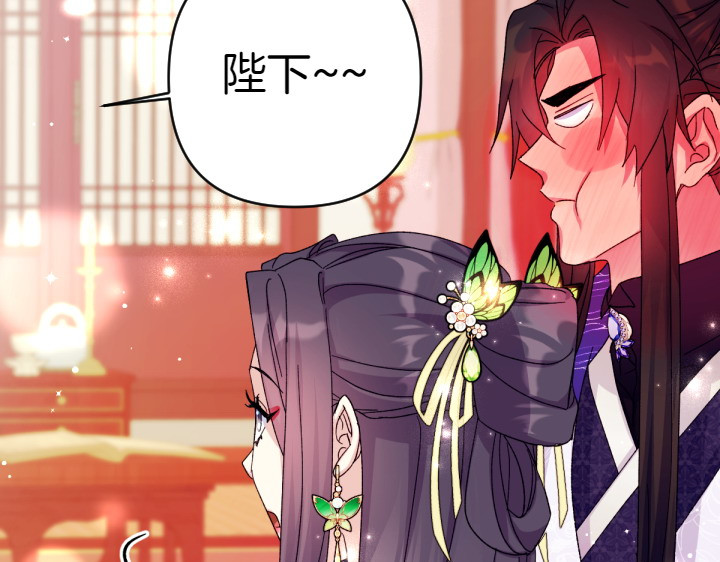 第120话 并未拒绝 第 59 页