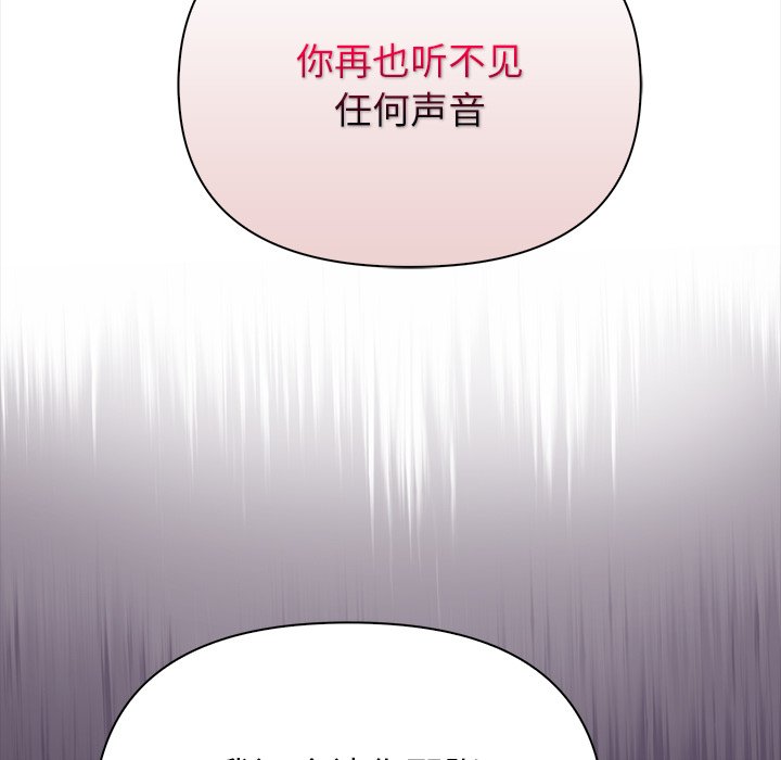 第9话 第 168 页