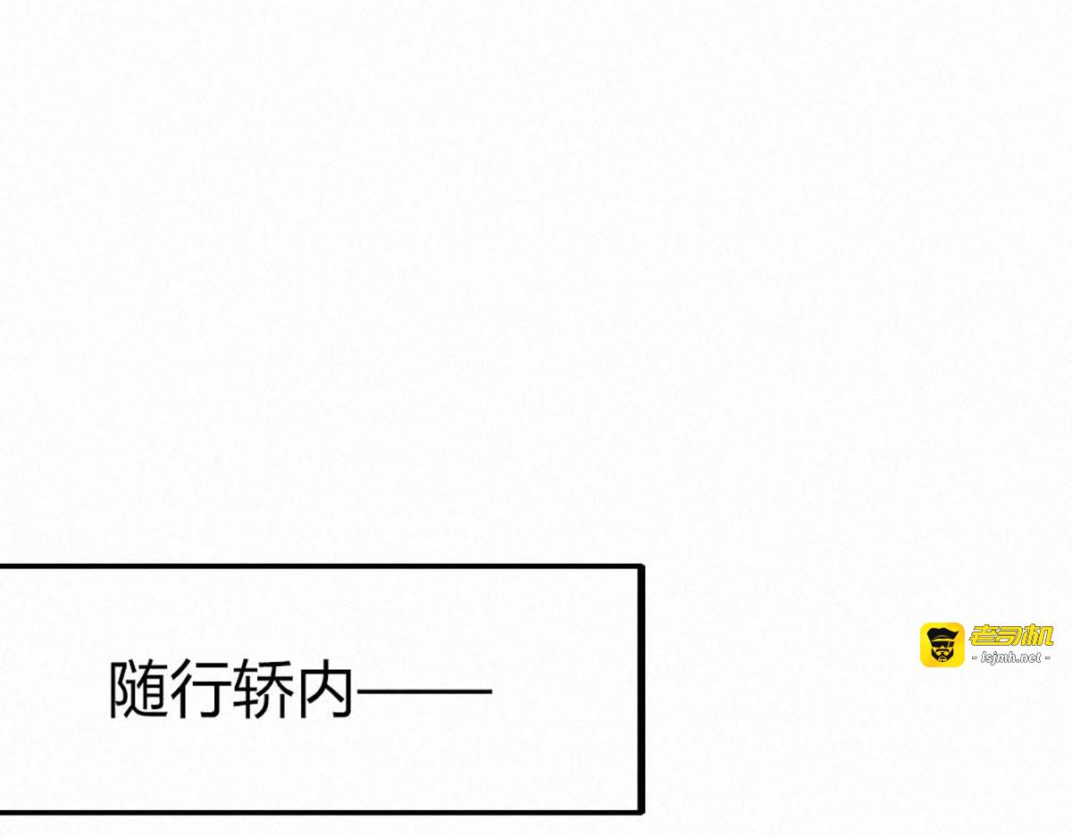 第110话 第 83 页
