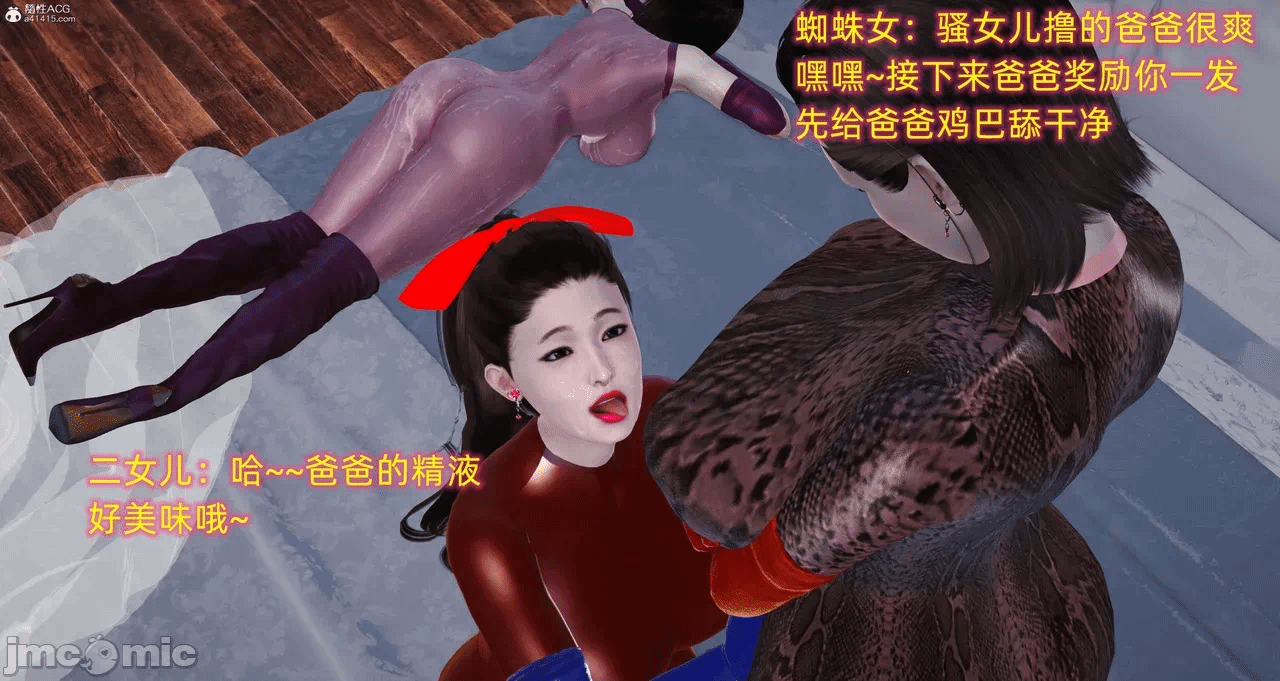 第一话 第 726 页