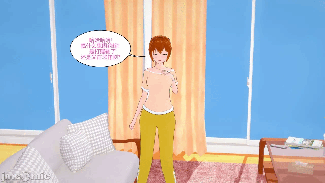 [Myra] A NEETs Life Unraveled 01-05 第一话 - 113
