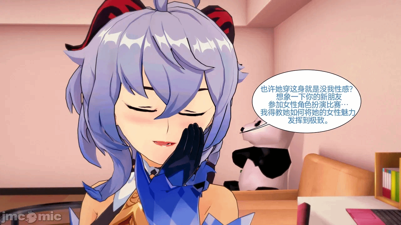 [Myra] A NEETs Life Unraveled 01-05 第一话 - 247