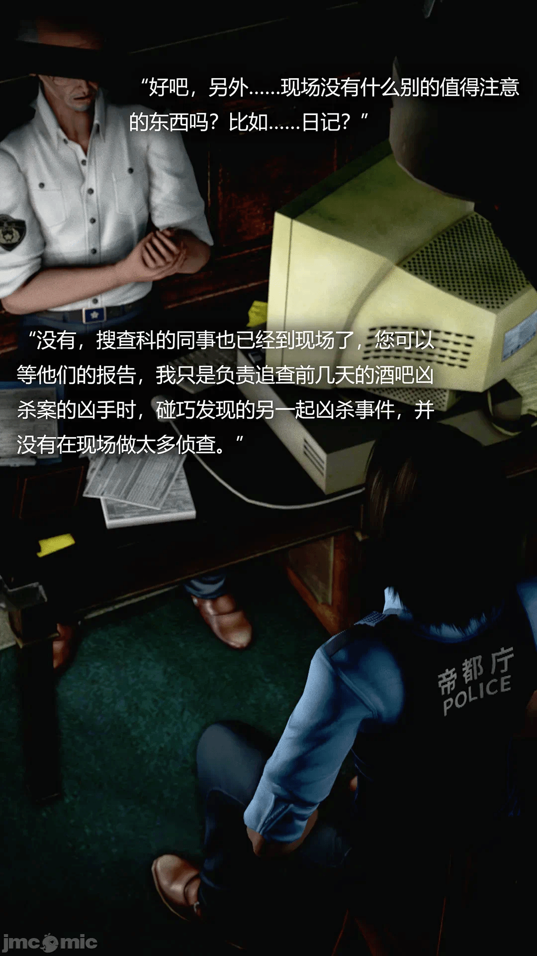 第一话 第 272 页
