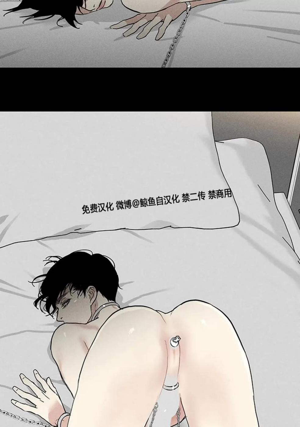 第51话 第 50 页