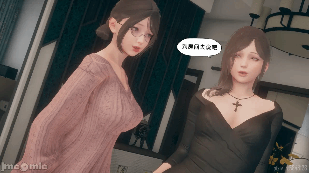第一话 第 480 页