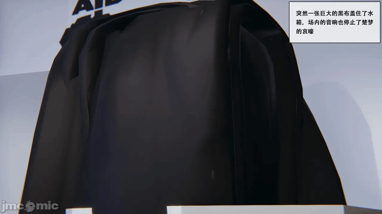 第一话 第 236 页