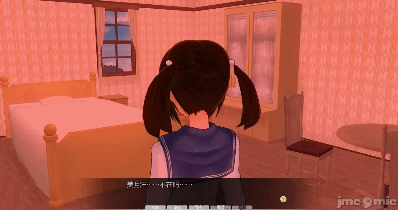 第一话 第 743 页