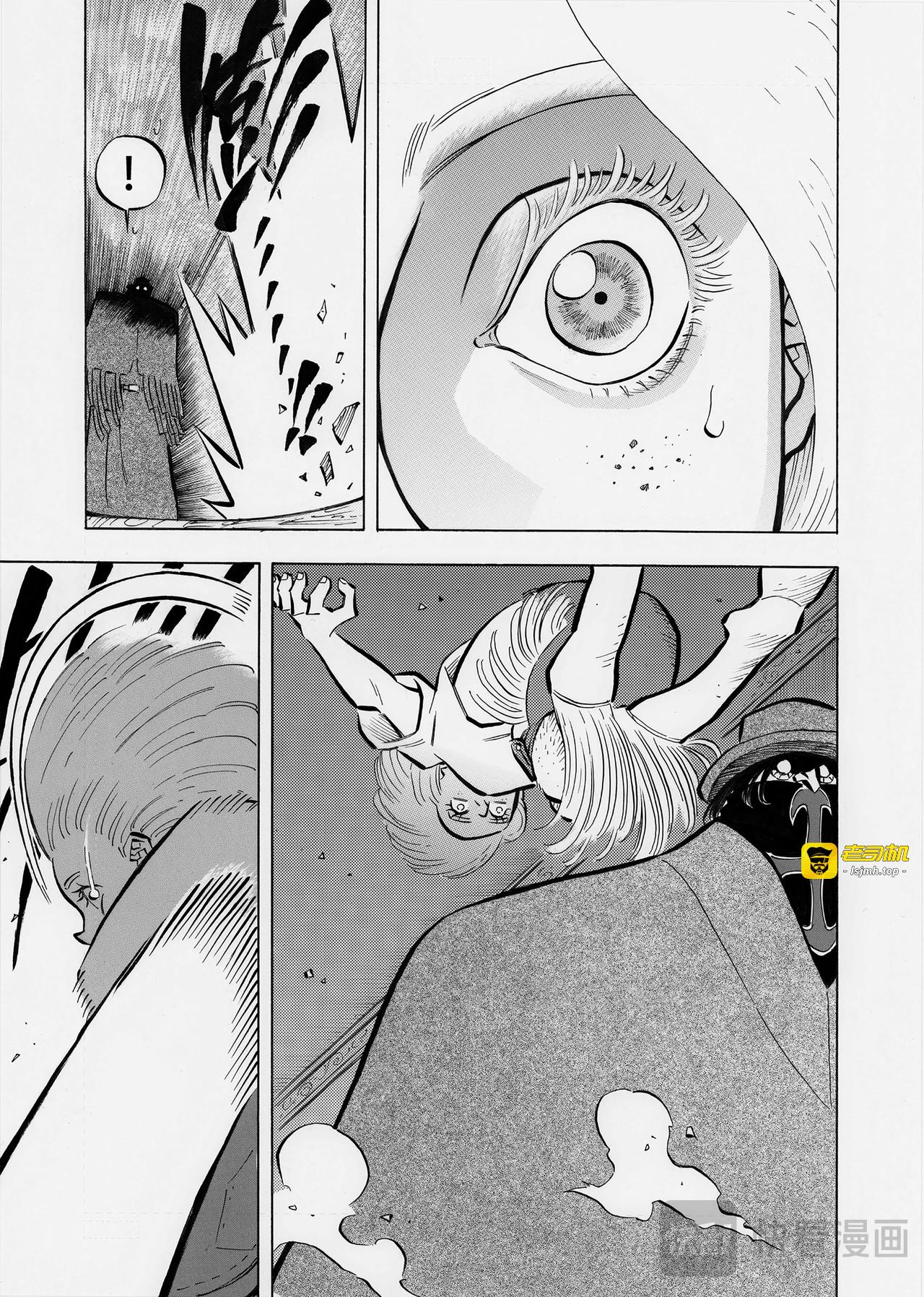 第九话：马儿快跑（1） 第 5 页