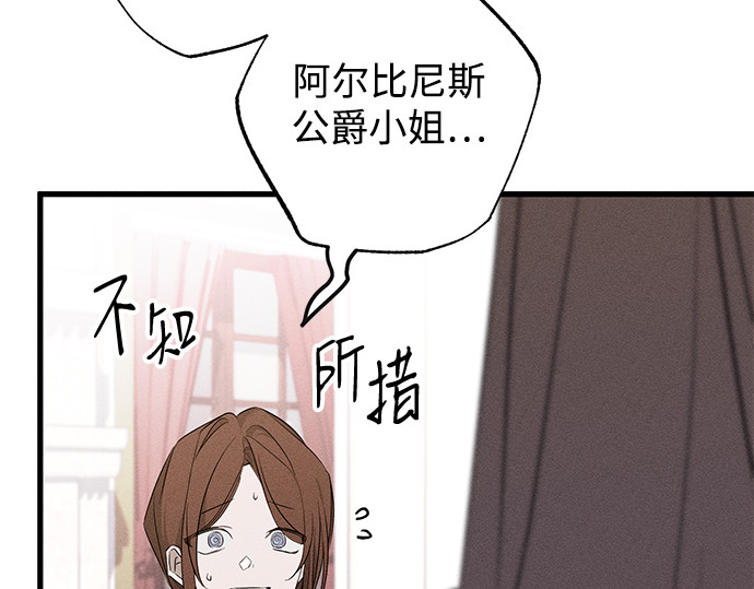 第17话 第 16 页