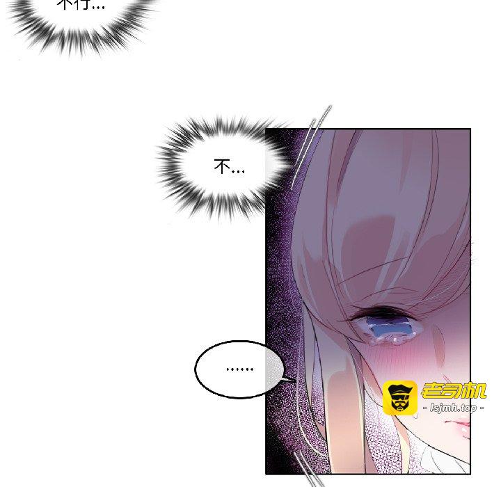 第35话 第 69 页