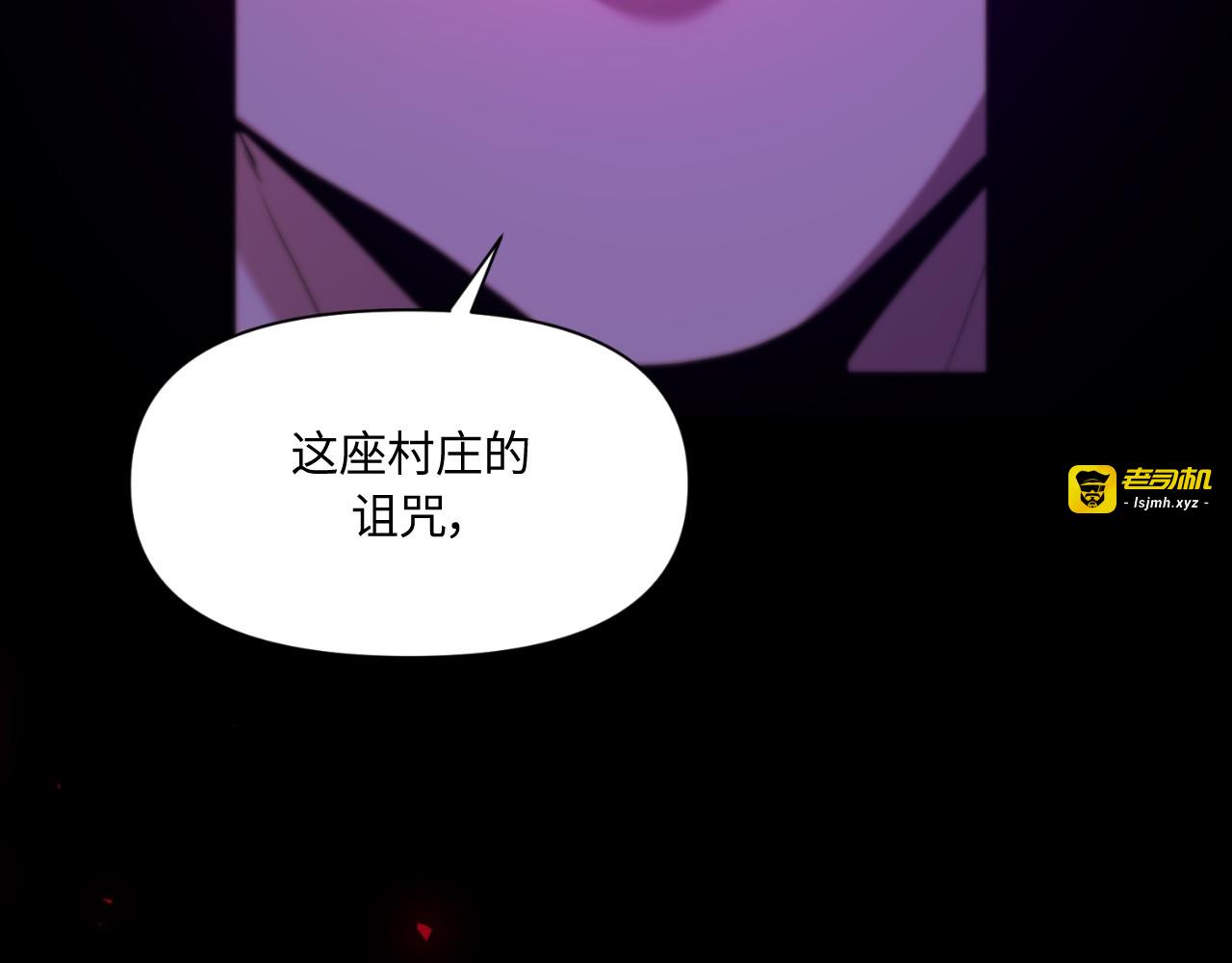 第72话 第 185 页
