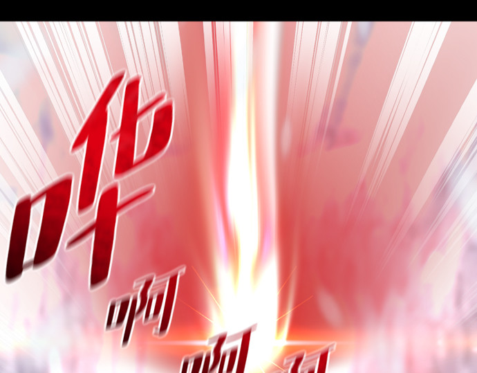第167话 第 138 页