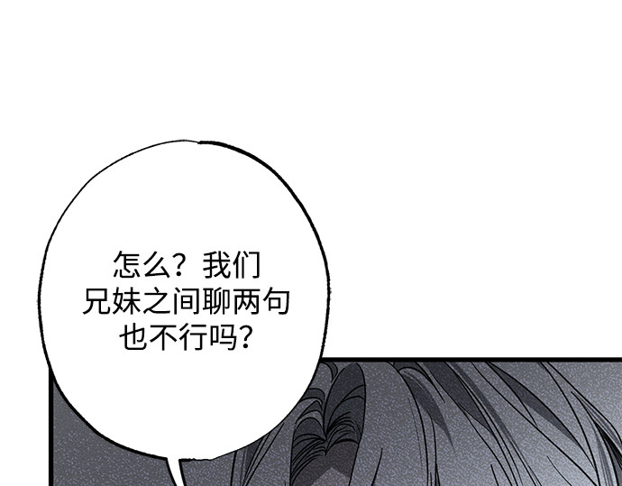 第25话 第 58 页
