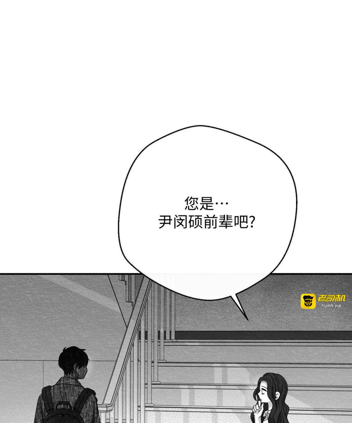 第52话 第 97 页