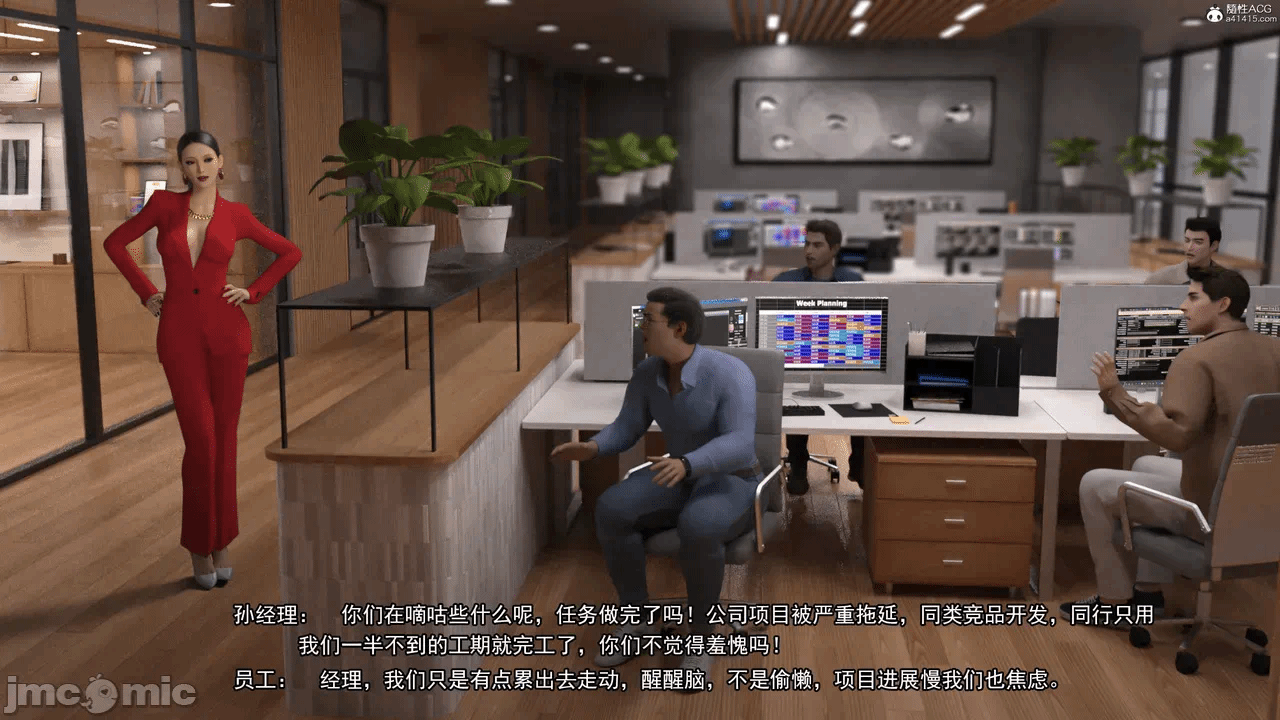 第一话 第 300 页