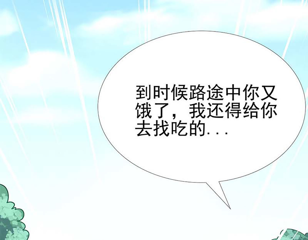 第120话 第 58 页