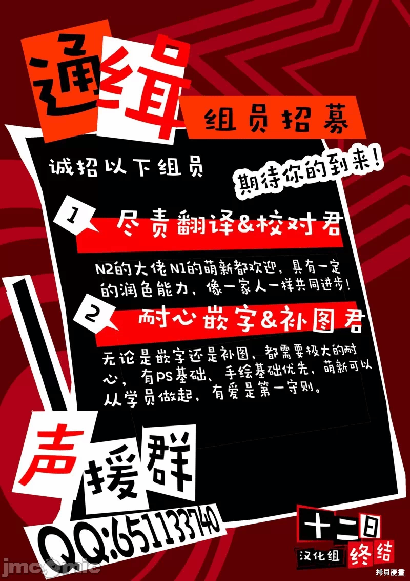 第17话第16话 第 18 页