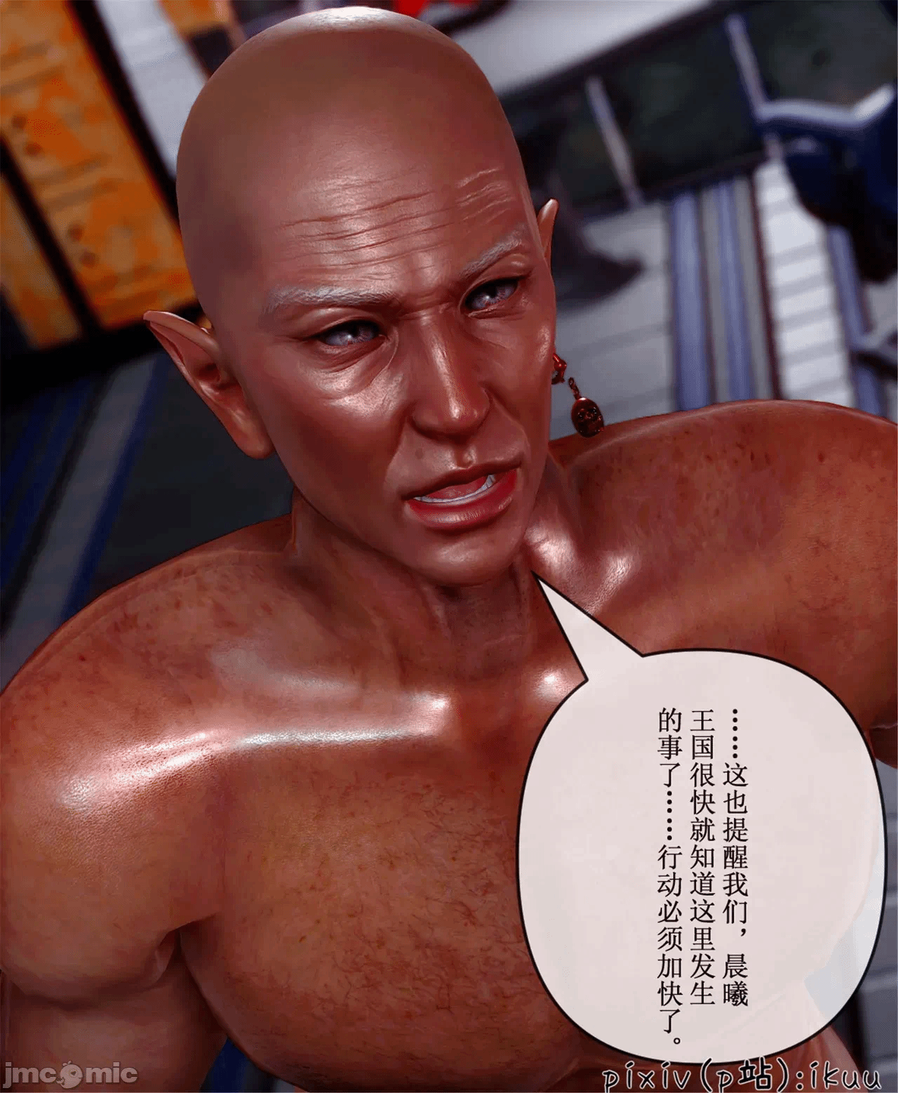第一话 第 578 页