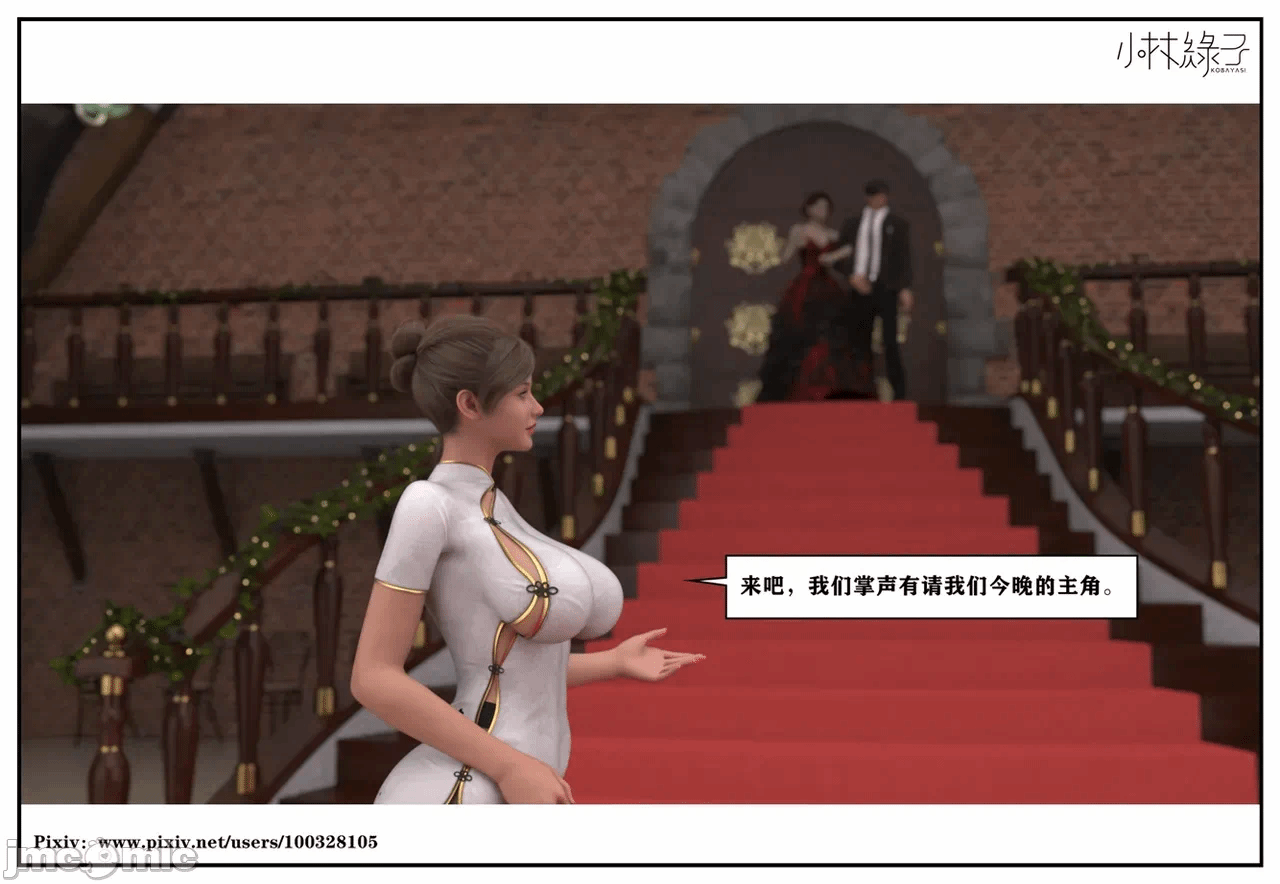 第一话 第 735 页