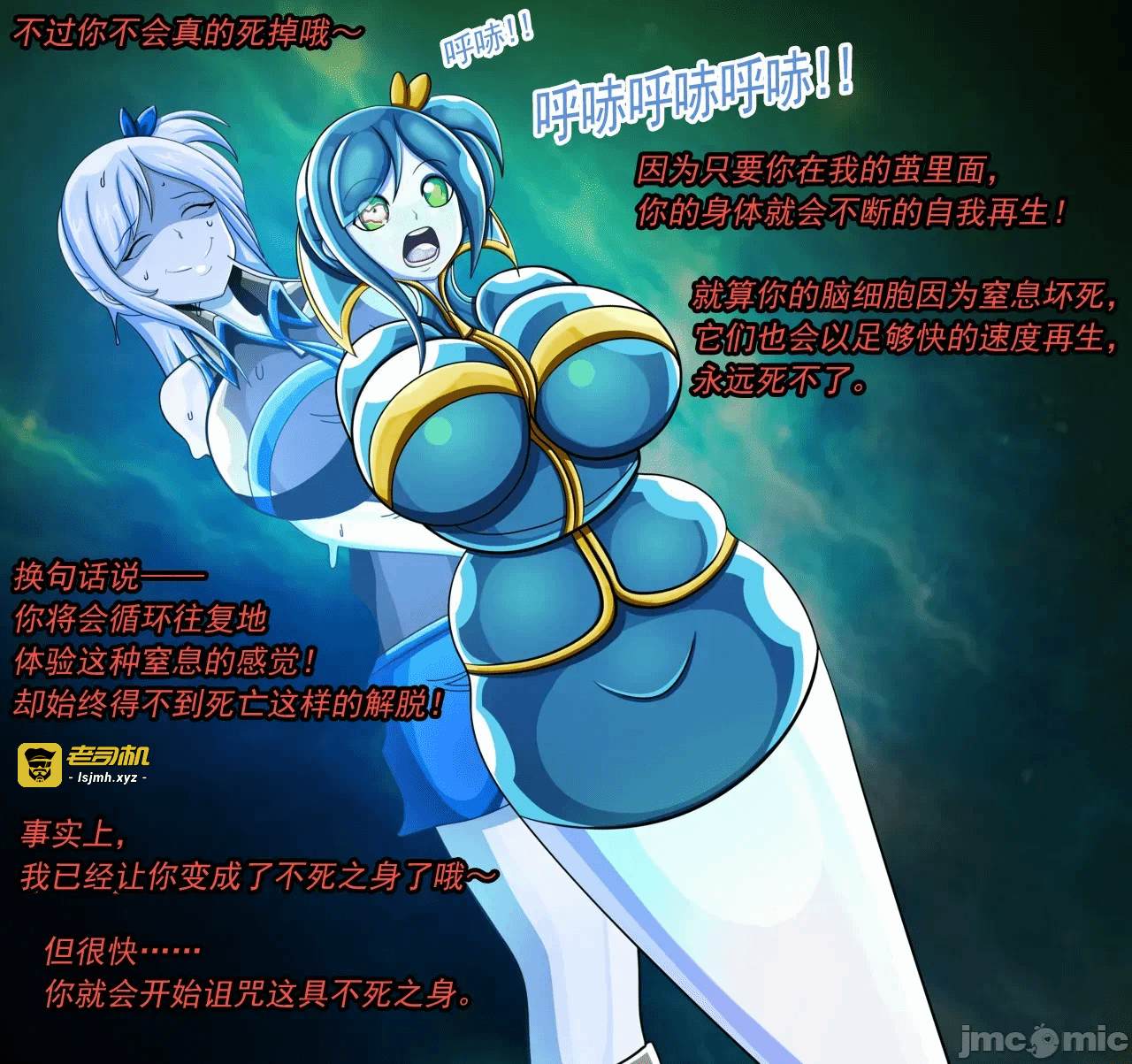 第一话 第 11 页