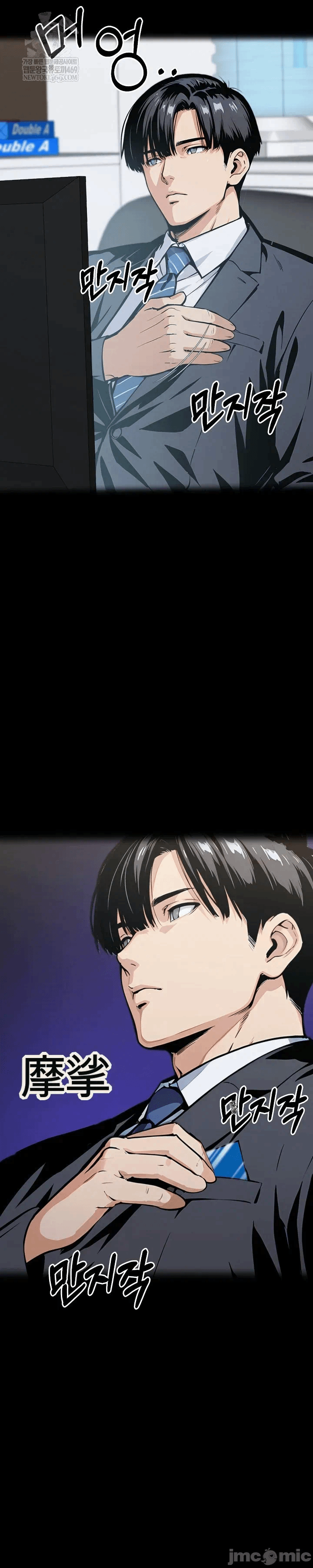第11话11 第 73 页