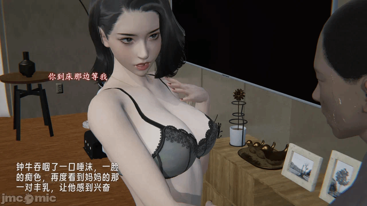 第一话 第 103 页