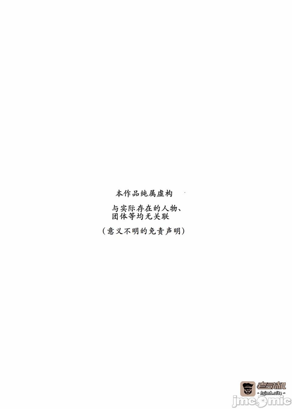 第一话 第 3 页