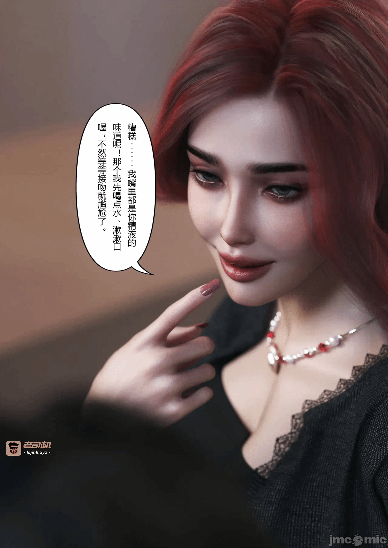 [FTL]将她穿上后：允希篇_1-7 第一话 - 809