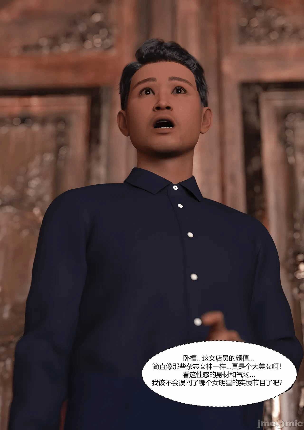 [Ackerman] TSF选物店 01 第一话 - 15