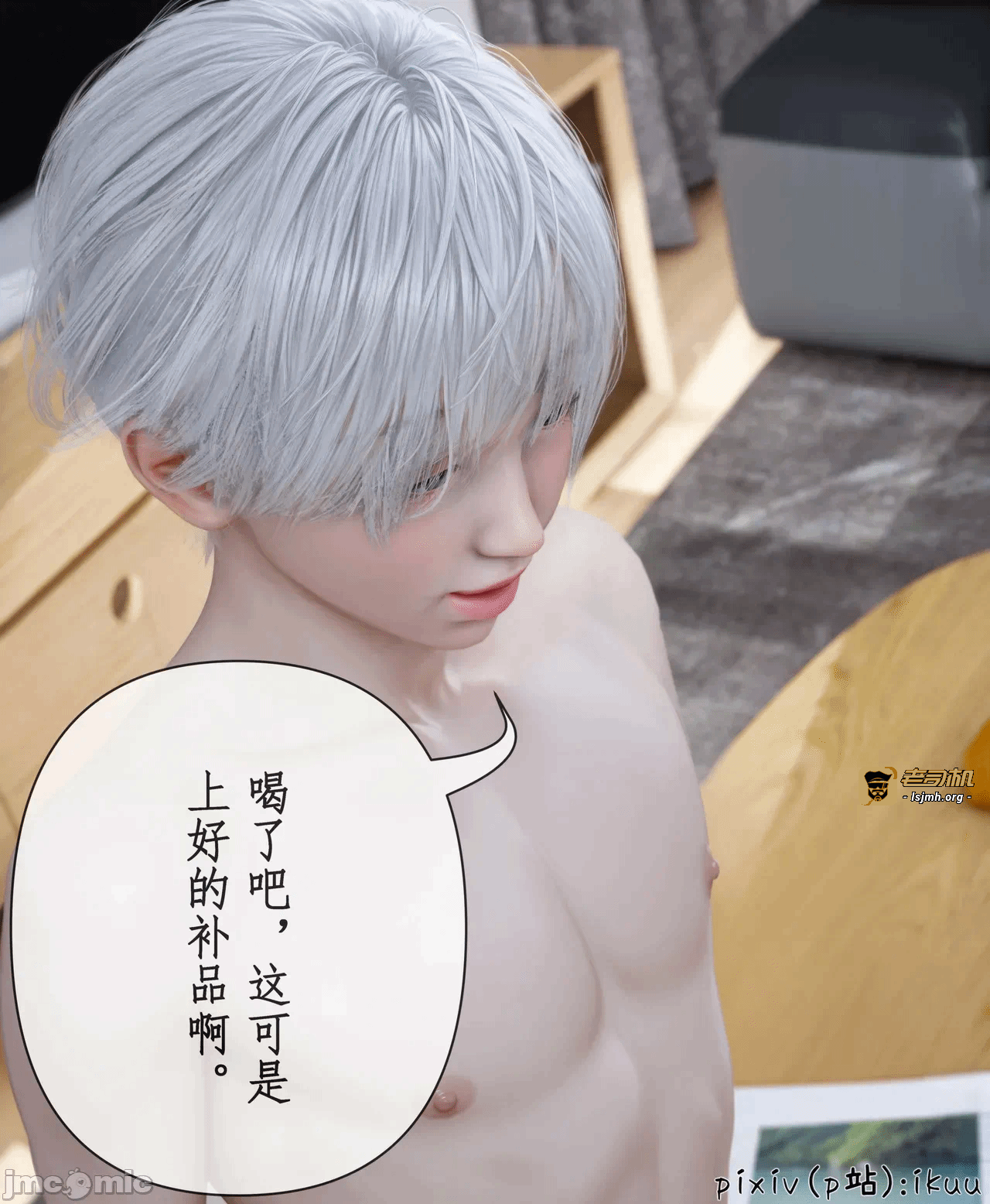 第一话 第 29 页
