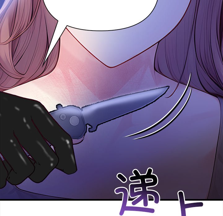第9话 第 102 页