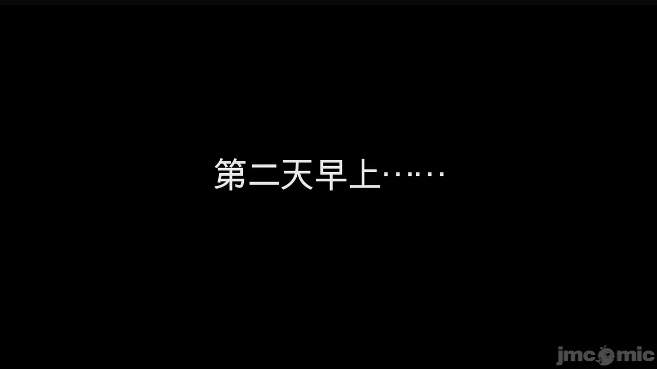 第一话 第 54 页