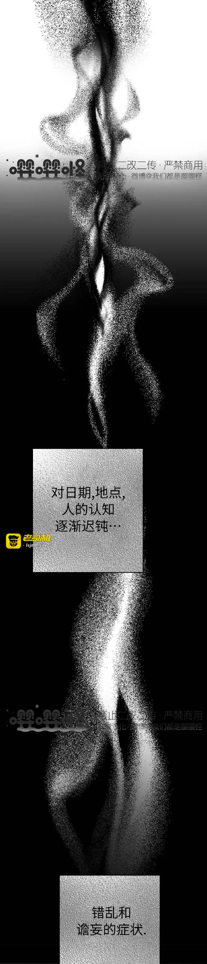 第03话 第 41 页