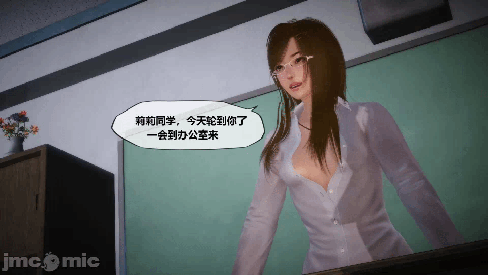 第一话 第 925 页