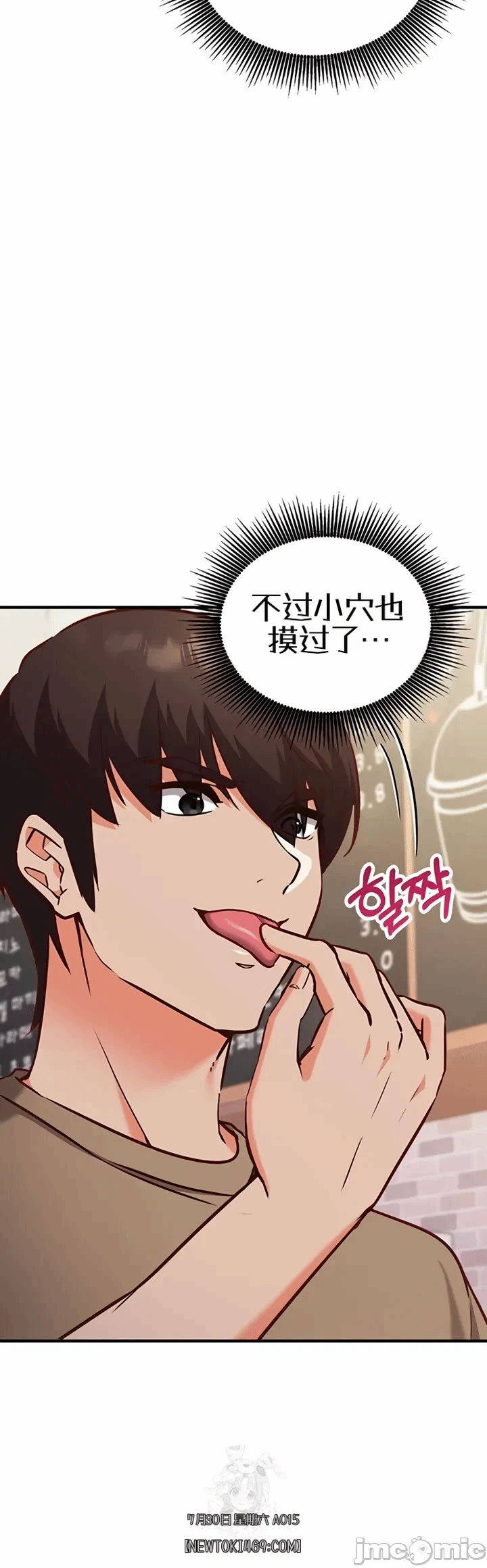 第10话10 第 42 页