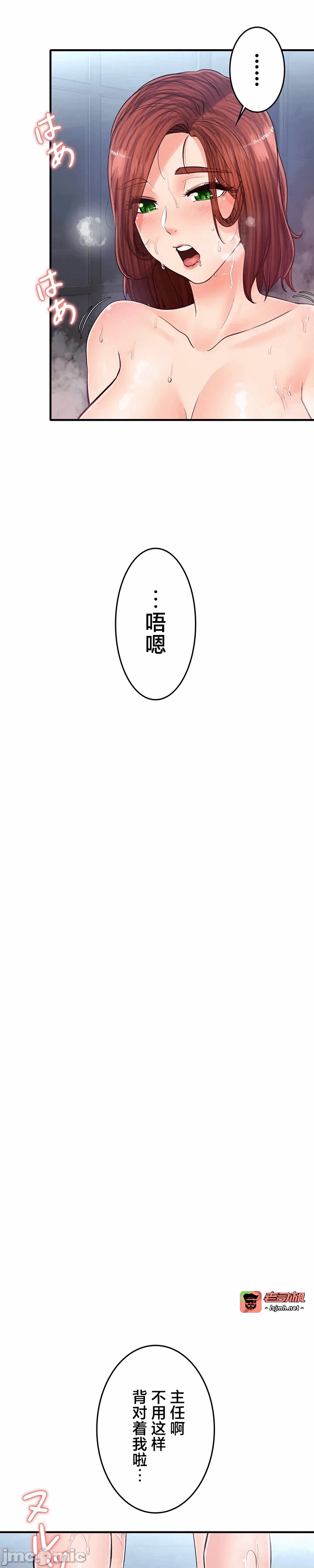 第23话23 第 11 页