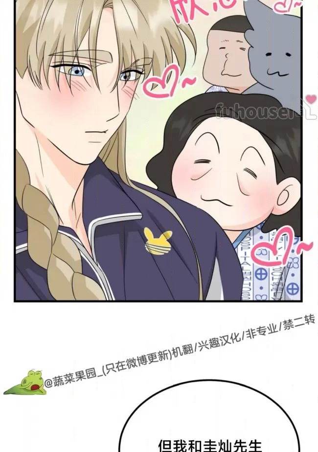 第21话 第 12 页
