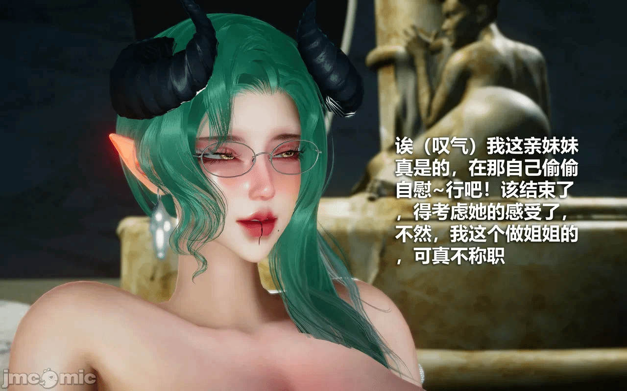 第一话 第 72 页