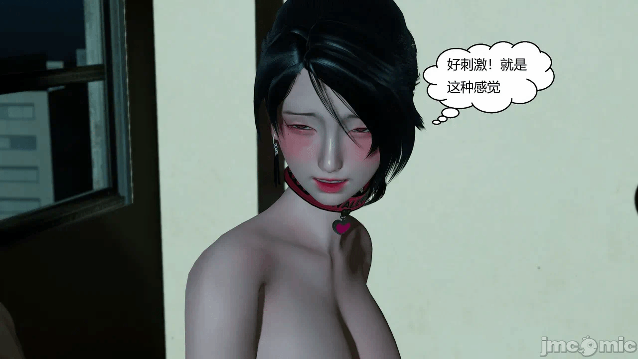 【Genzo】重生之每日获得随机超能力4 第一话 - 198