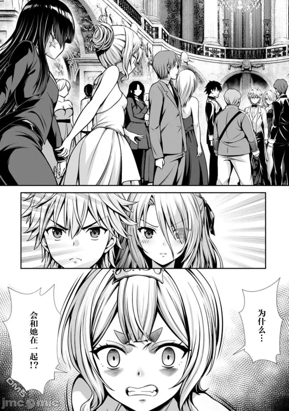 第19话16 第 28 页