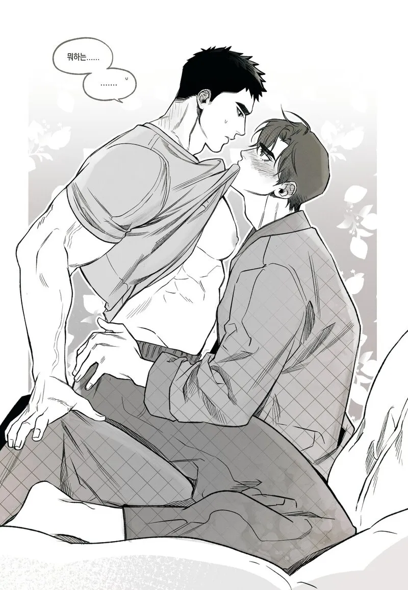 第73话 第 21 页