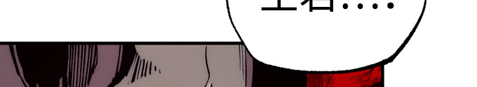 第161话 第 302 页