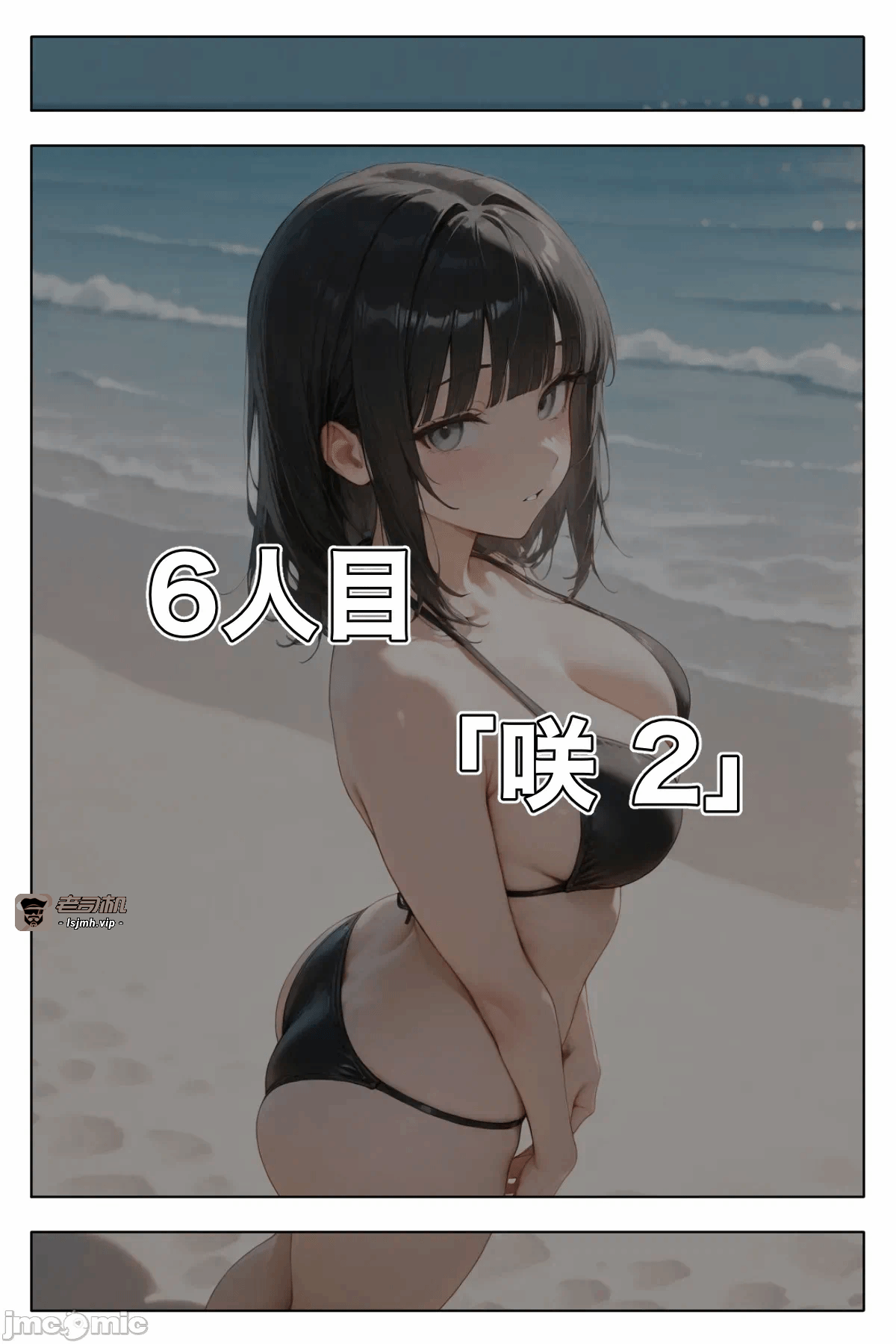 第一话 第 257 页