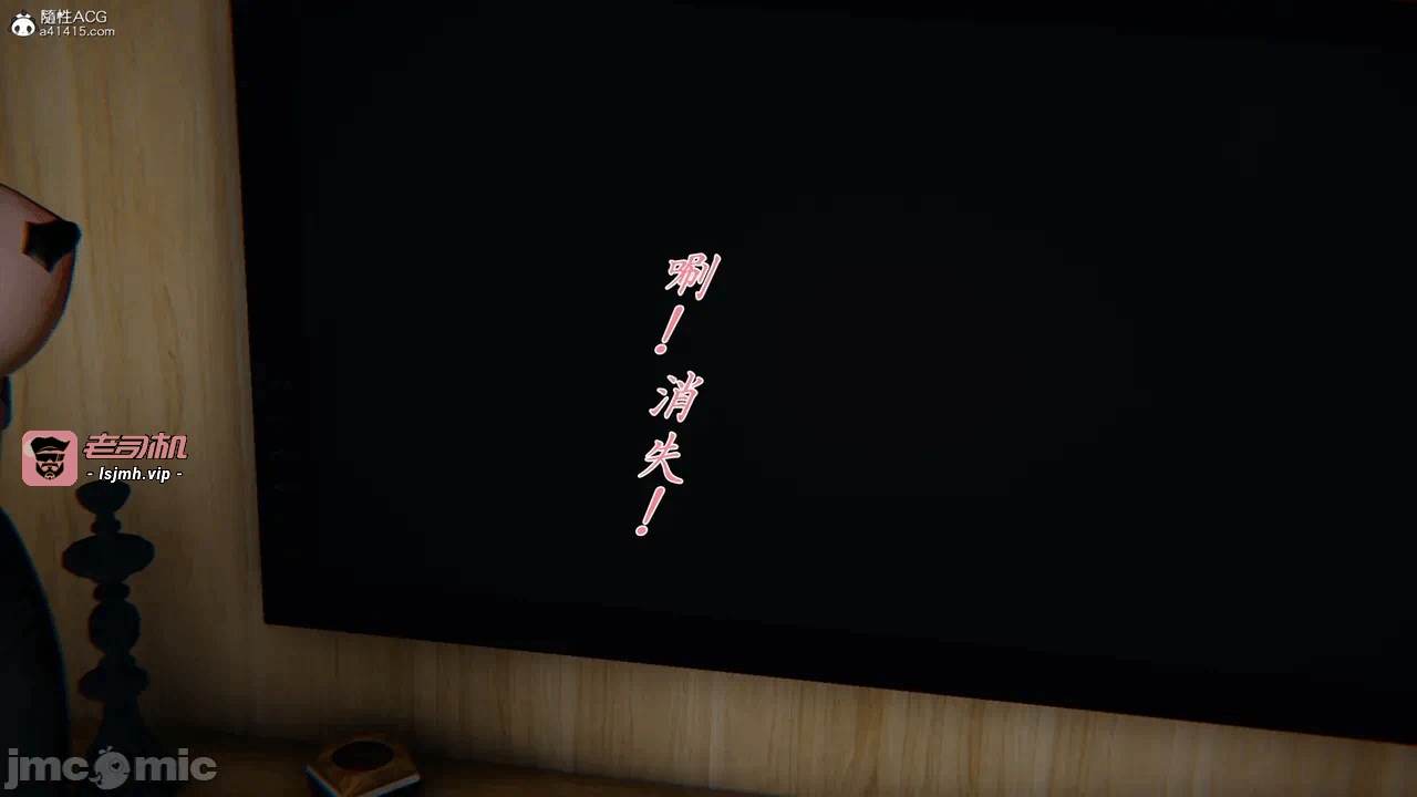 第一话 第 1721 页