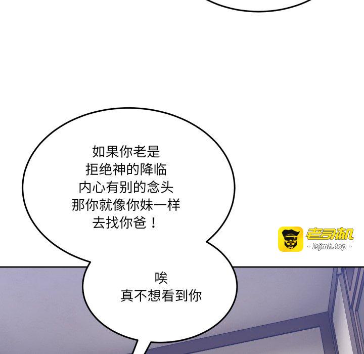 第36话 第 151 页
