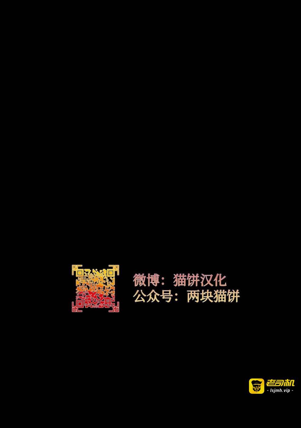 第35话 第 57 页