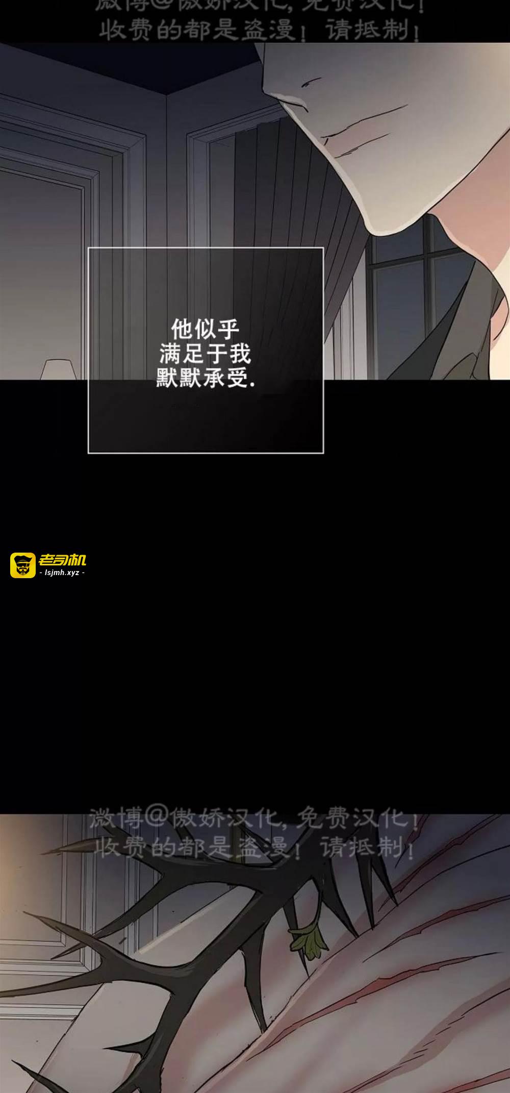 第70话 第 43 页