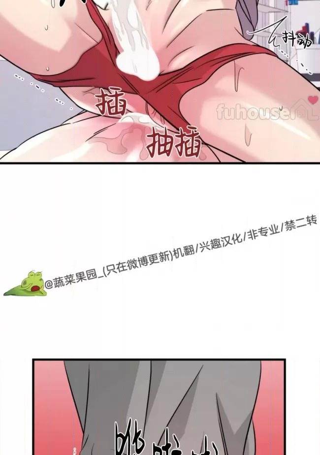 第25话 第 40 页